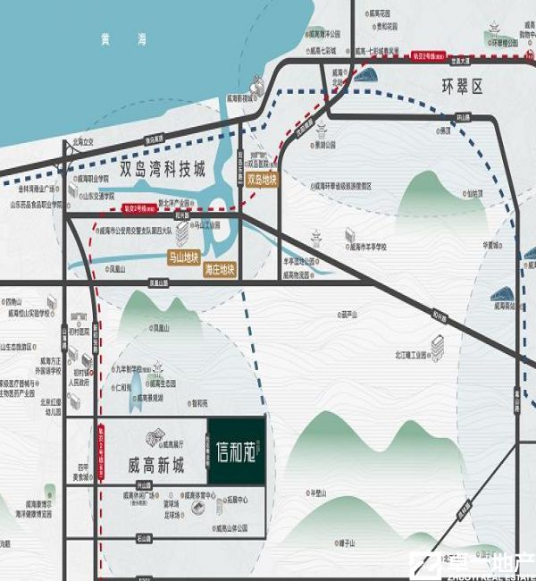 威高新城信和苑h