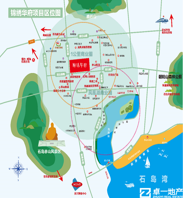 锦绣华府h