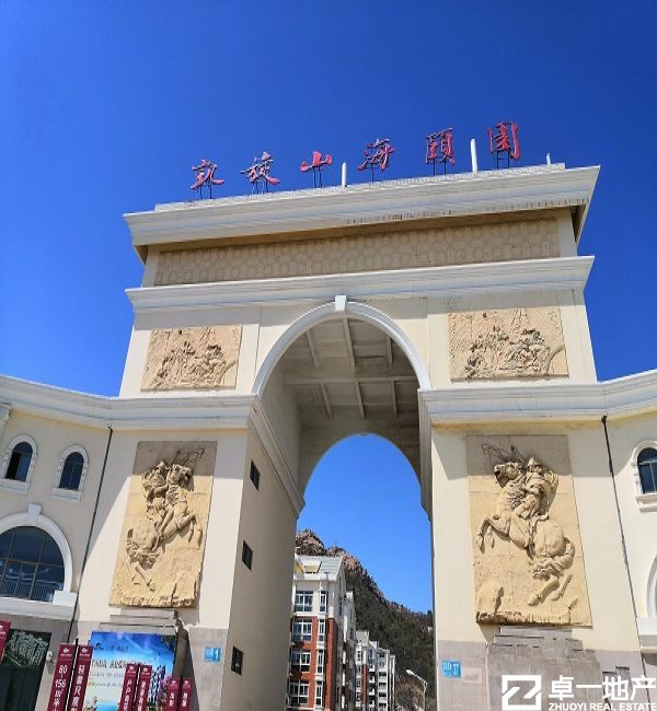 凯旋山海颐园h