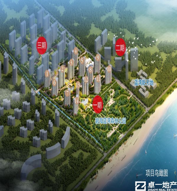 碧海蓝湾h
