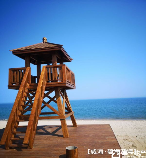 碧海蓝湾h
