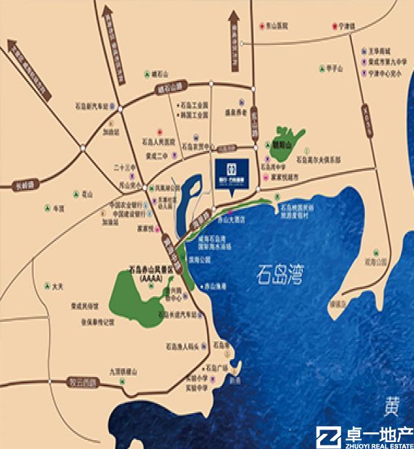 恒印石岛壹号h