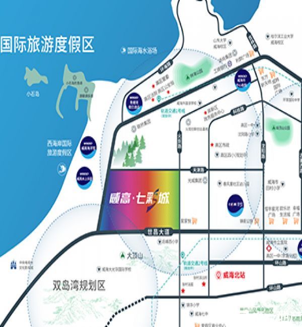 威高七彩城林溪院h