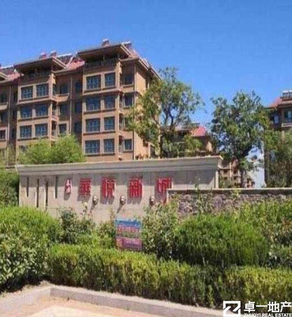 华悦新城h