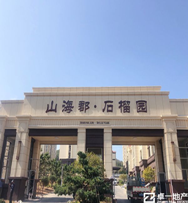 汇峰石榴园h