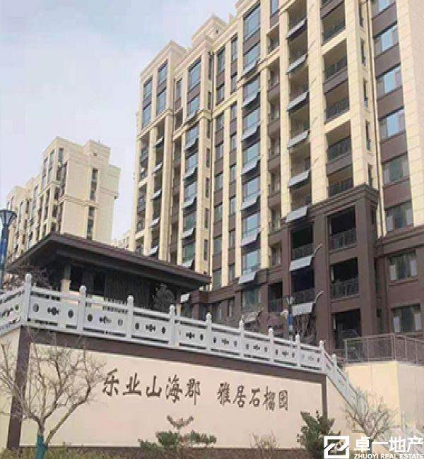 汇峰石榴园h