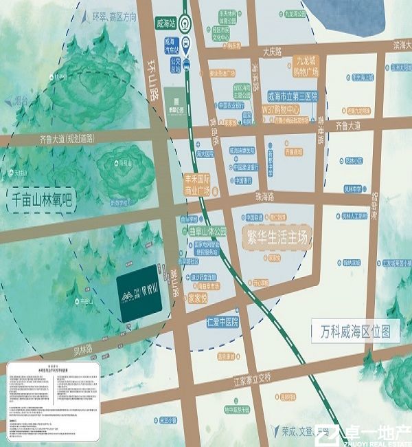 万科璞悦山h